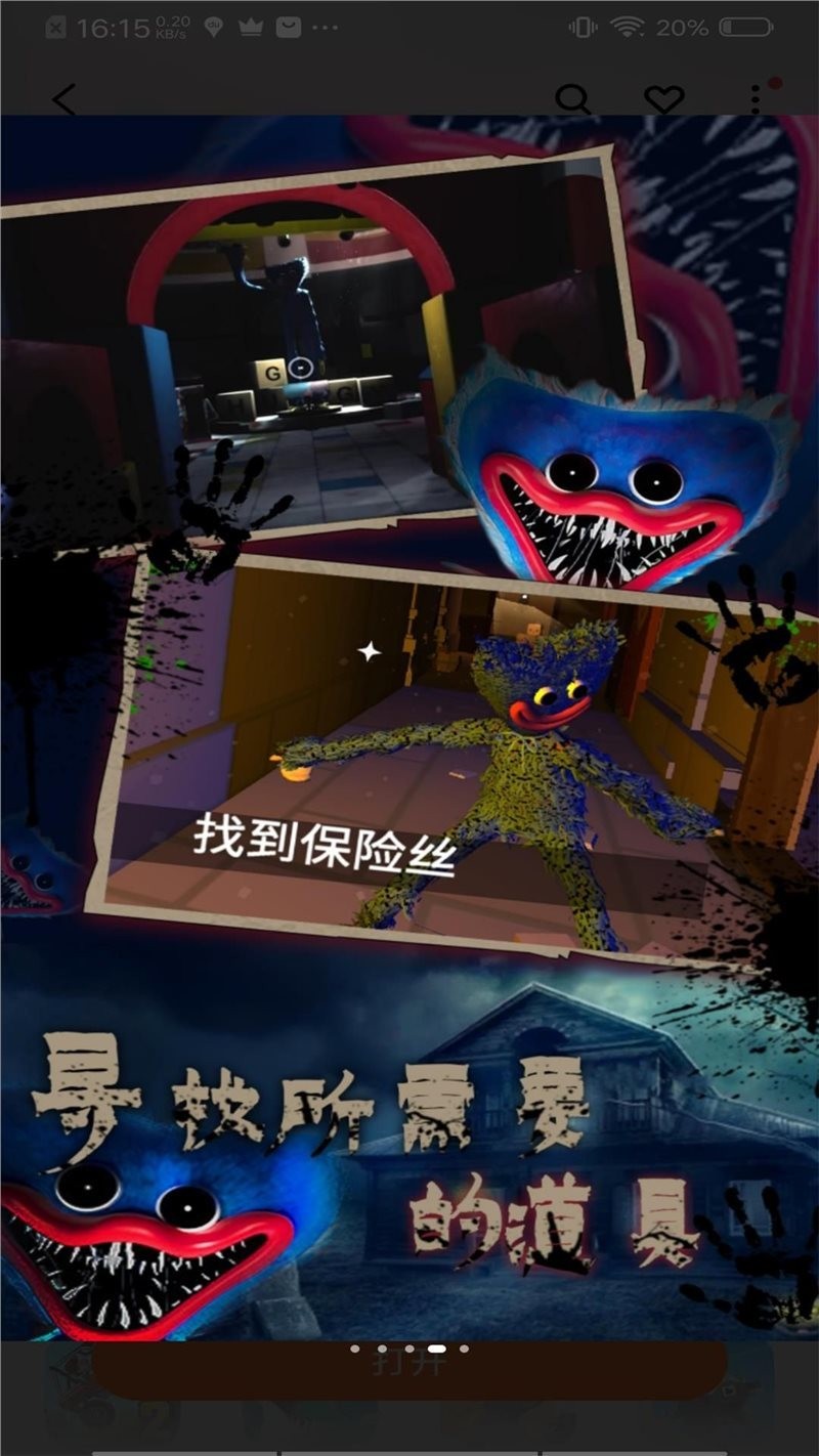 Ϸʱƻ׿