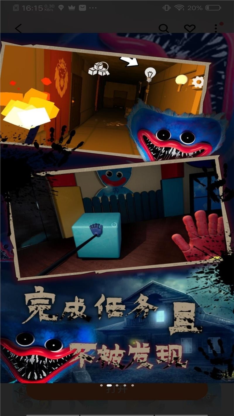 Ϸʱƻֻ