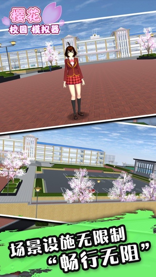ӣУѧ԰ģѰϷ
