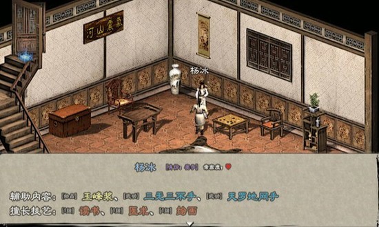 ӢȺ2Ϸ
