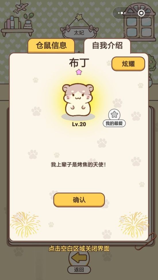 ԢϷ