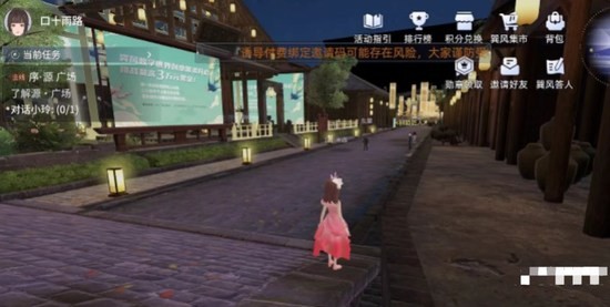 巽风数字世界APP地图任务全攻略 巽风数字世界APP地图任务最新攻略