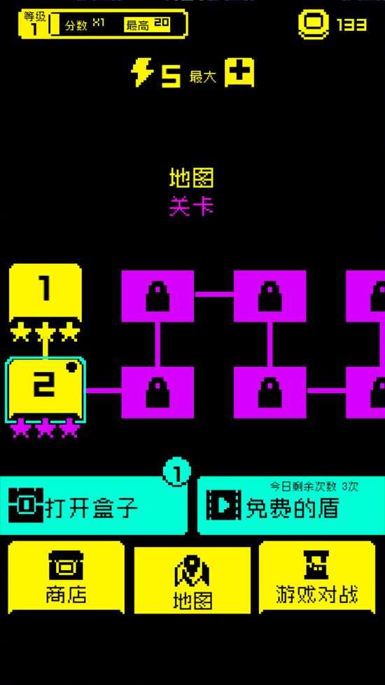 贪吃的豆人游戏下载