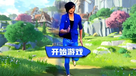 猛士冲冲冲游戏下载