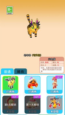 口袋妖怪训练师游戏下载