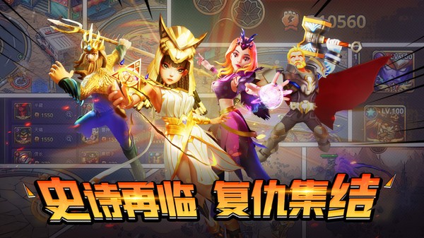 塔防纪元手机版游戏下载