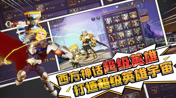 塔防纪元手机版游戏下载