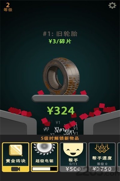 Һѹ3DϷ