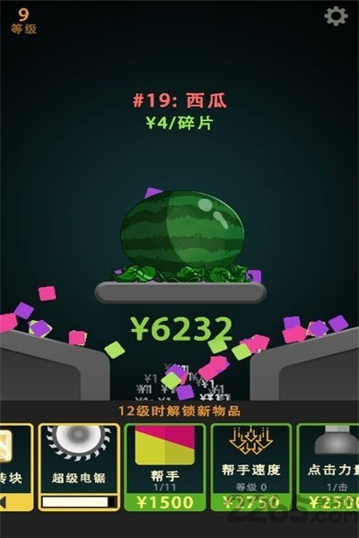 Һѹ3DϷ