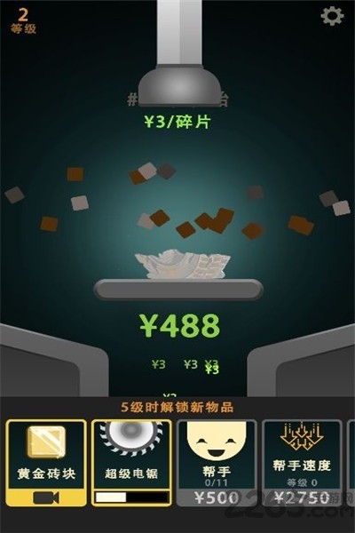 Һѹ3DϷ