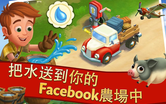 farmville2ȼ