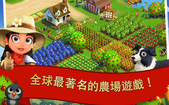 farmville2ȼ