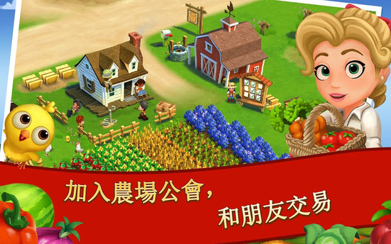 farmville2ȼ