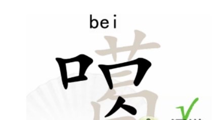 \