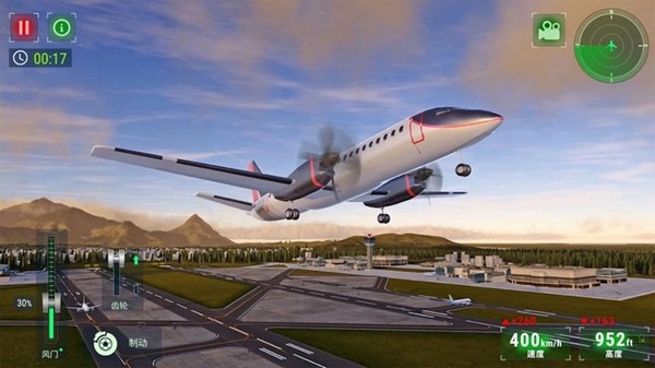 高空飞行模拟游戏下载