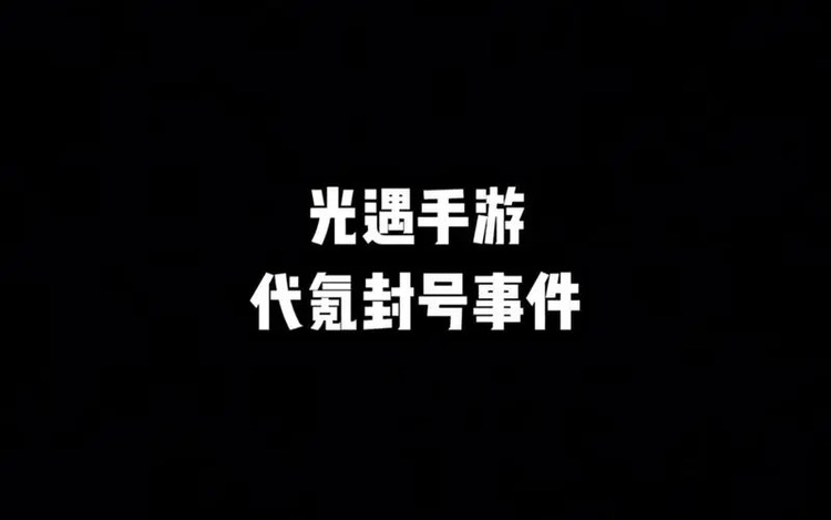 \