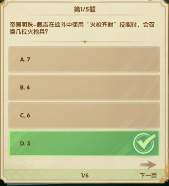 \