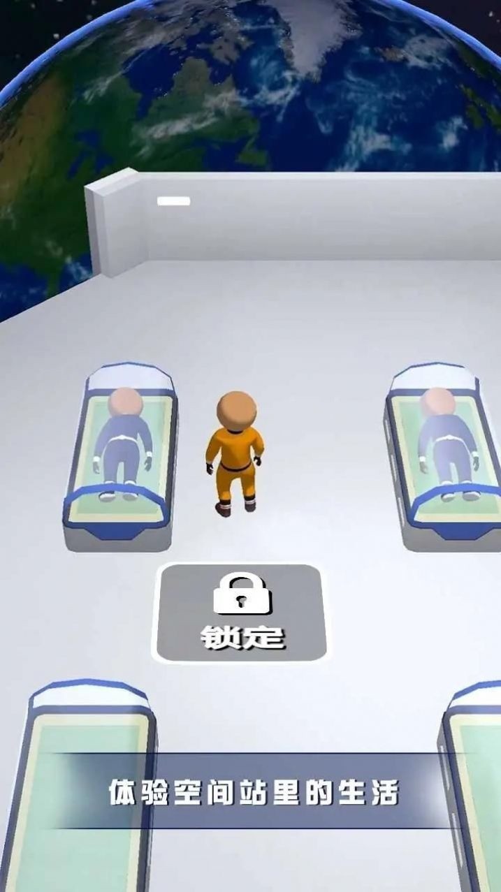 空间站经理中文版下载安卓版游戏