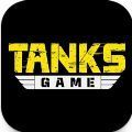 坦克游戏荣耀之战游戏下载