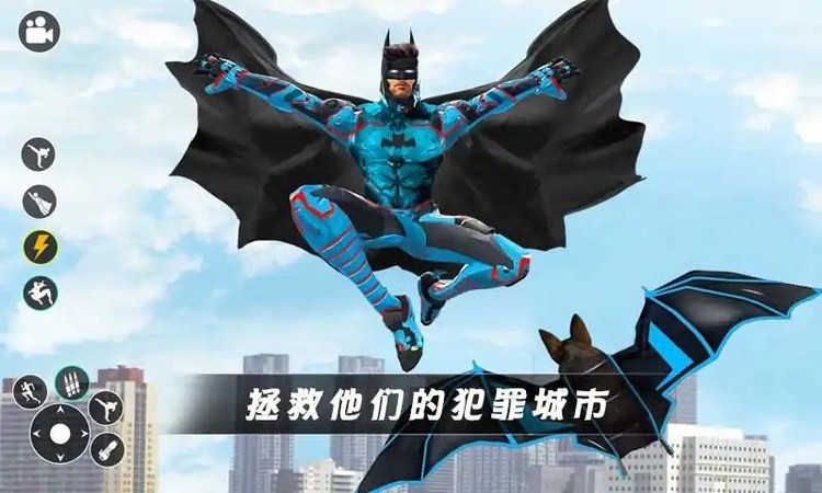 超级英雄蝙蝠侠正版下载