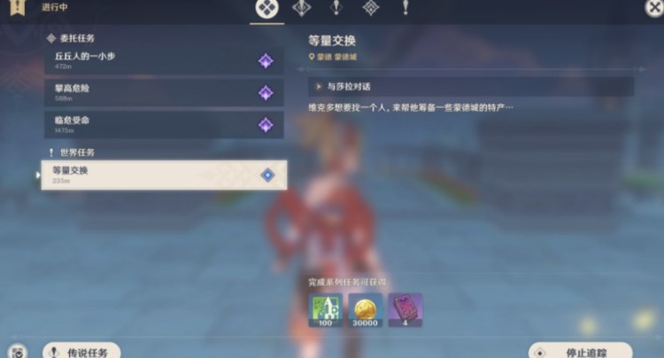 \