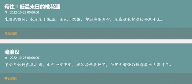 Ҳapp 6.6.0 