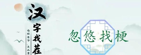\