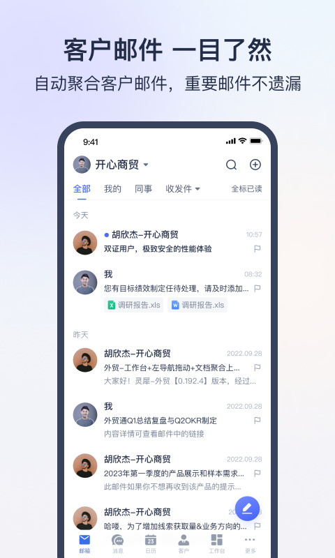 óͨAPP
