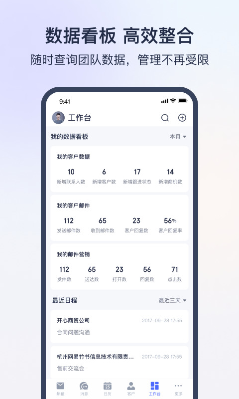 óͨAPP