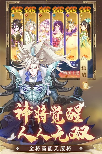 凡人仙梦手游下载