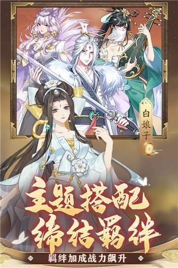 凡人仙梦下载