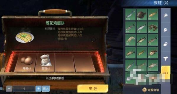 黎明觉醒npc送礼攻略 黎明觉醒全npc好感度怎么提升