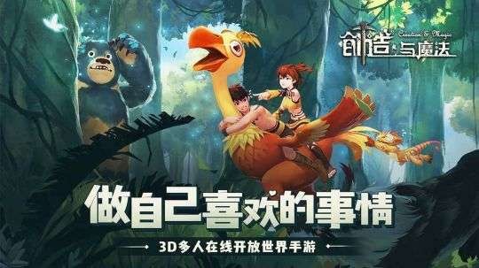 创造与魔法交易所在哪里 创造与魔法交易所位置