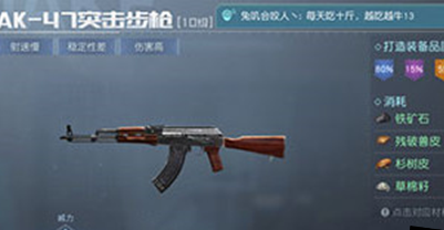 黎明觉醒1