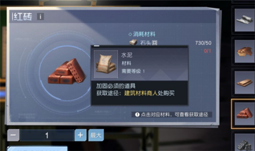 黎明觉醒1