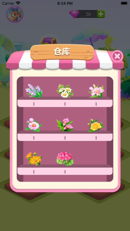 温暖花园游戏正版下载