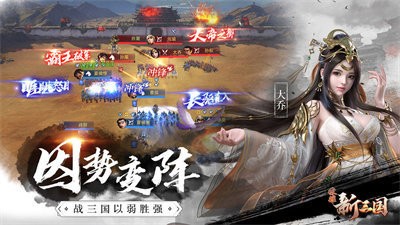 荣耀新三国破解版gg修改器