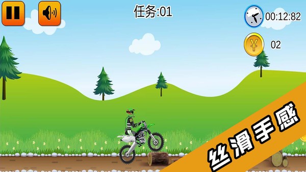  2D酷炫摩托车游戏官方安卓版下载