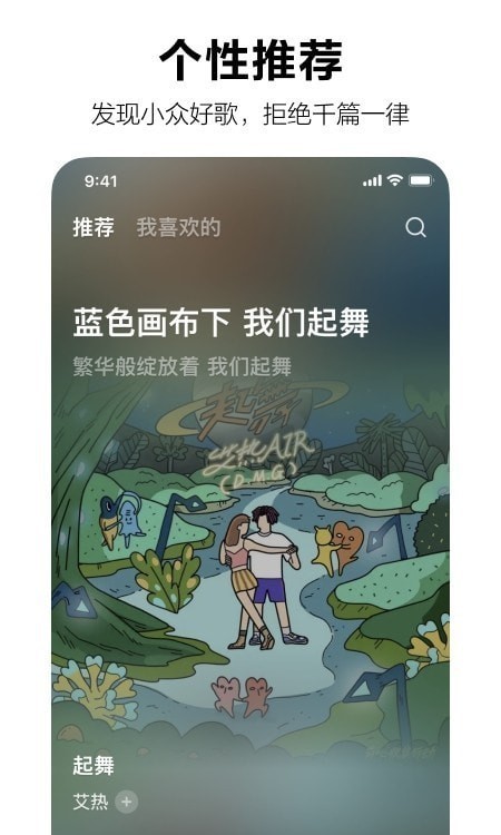 ˮapp