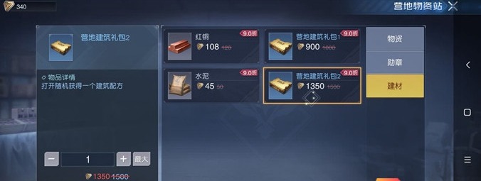 \