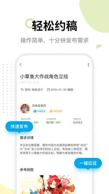 ׻ʦapp