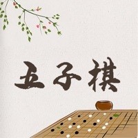 五子棋官方免费版下载