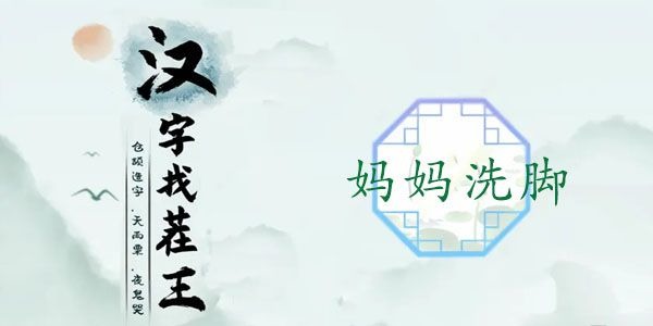 \