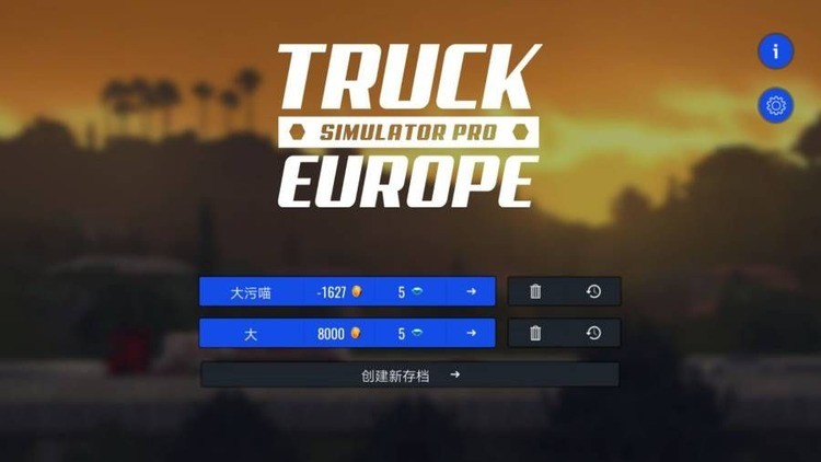 欧洲卡车模拟器3官方正版下载最新