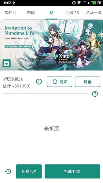 ԭ鿨ģֻ