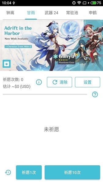 ԭ鿨ģƽ