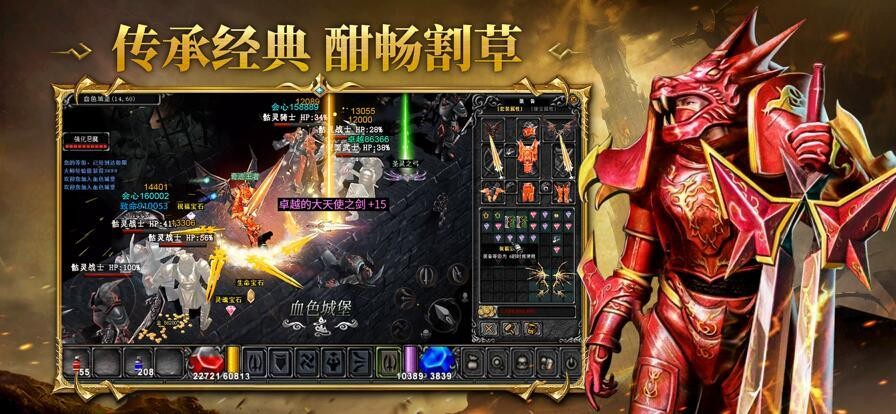 黄金奇迹魔法大陆兑换码最新2023 礼包兑换码汇总永久使用