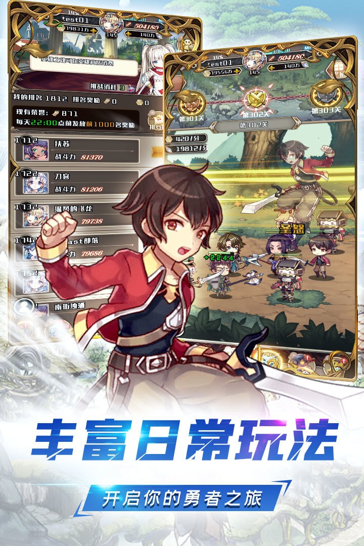 深渊幻影跑酷版