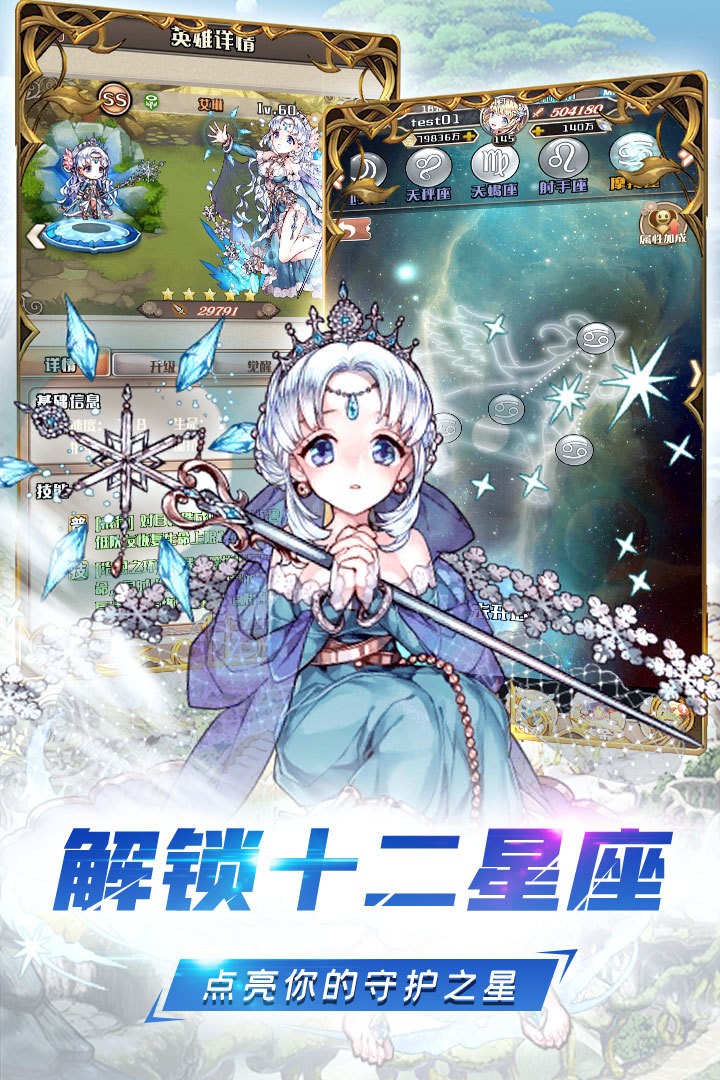 深渊幻影破解版