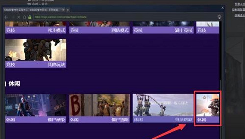 csgoèèģʽô csgoèèģʽ淨
